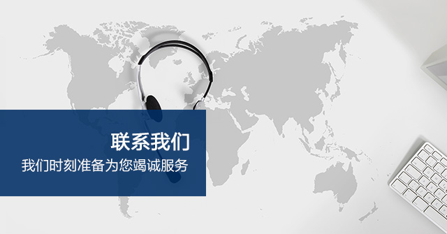 联系精东传媒最新地址