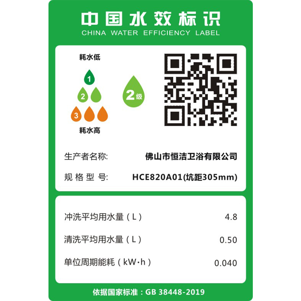 HCE820A01 Q8i精东传媒app下载免费一体机