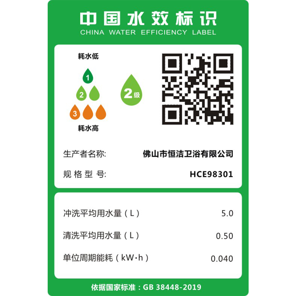 HCE98301 精东传媒app下载免费一体机