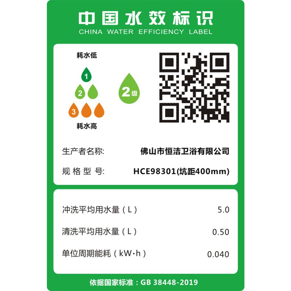 HCE98301 精东传媒app下载免费一体机