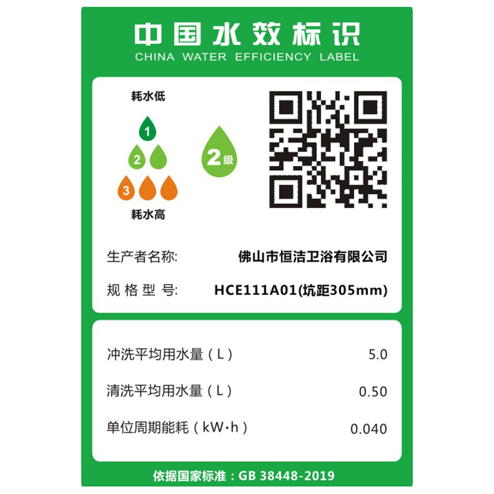 HCE111A01 R11精东传媒app下载免费一体机