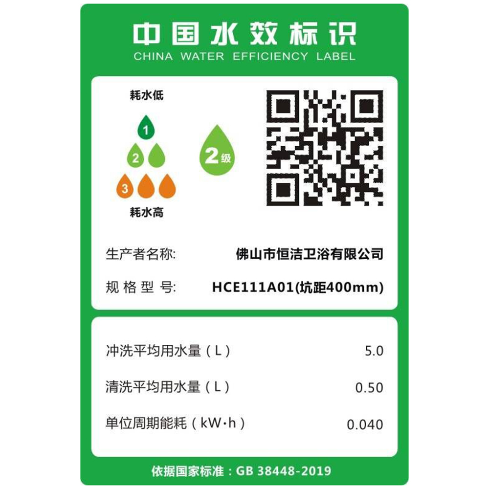 HCE111A01 R11精东传媒app下载免费一体机