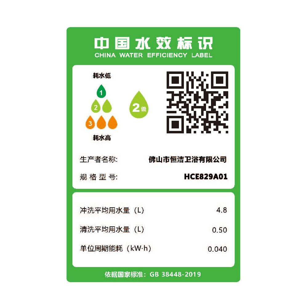 HCE829A01 Q1精东传媒app下载免费一体机