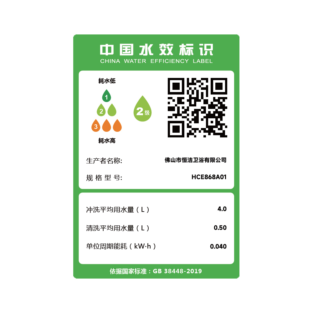 HCE868A01 Q3X精东传媒app下载免费一体机