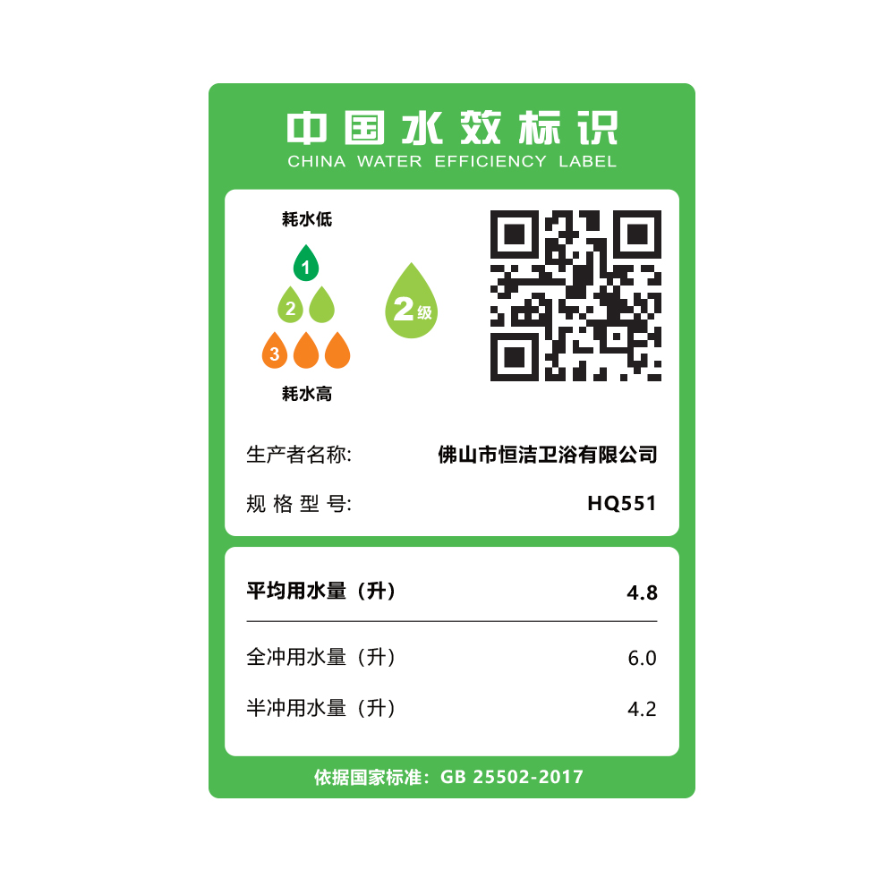 HQ551 轻精东传媒app下载免费一体机