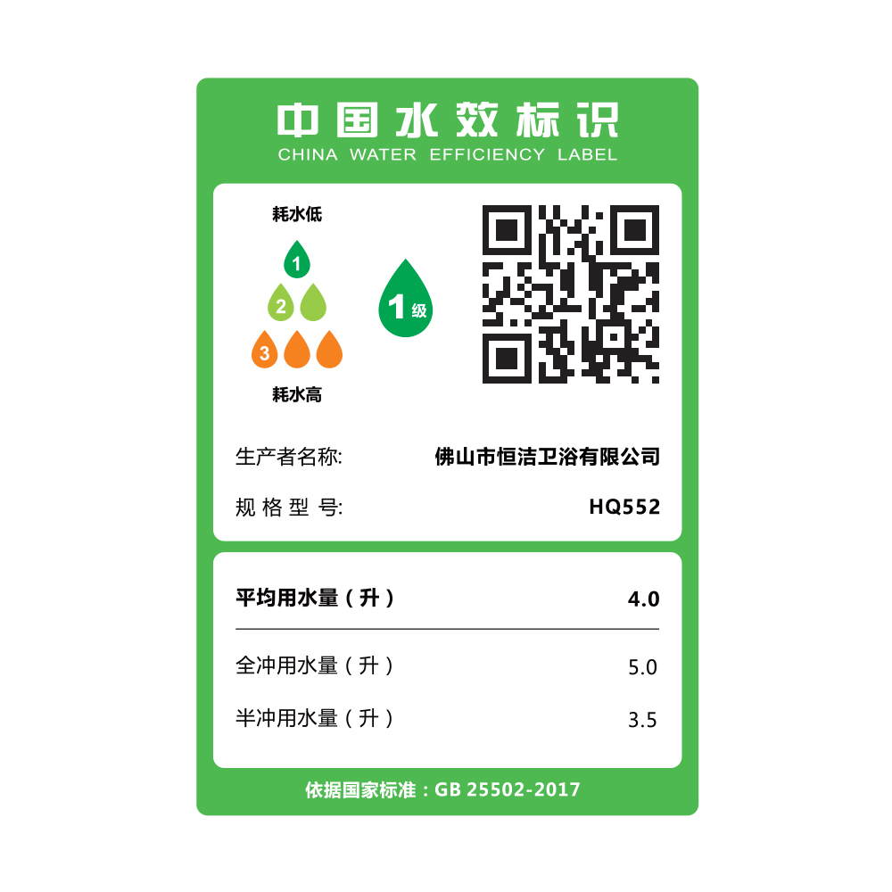 HQ552 轻精东传媒app下载免费一体机