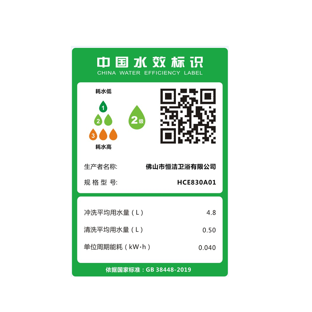 HCE830A01/(01) Q1C精东传媒app下载免费一体机