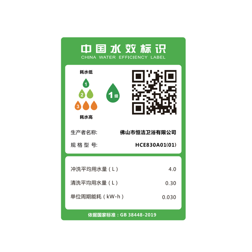 HCE830A01/(01) Q1C精东传媒app下载免费一体机