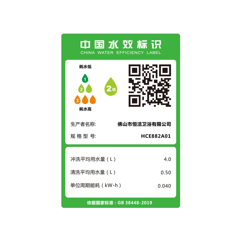 HCE882A01 M30P精东传媒app下载免费一体机