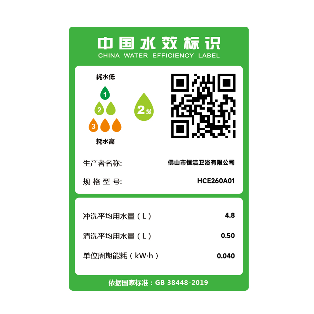 HCE260A01入墙式升降精东传媒app下载免费一体机