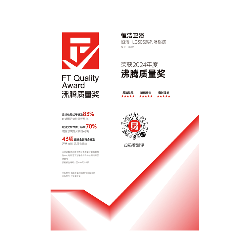 推拉门精东传媒app免费下载网站房HLG305Y31-非标\Y型\一活